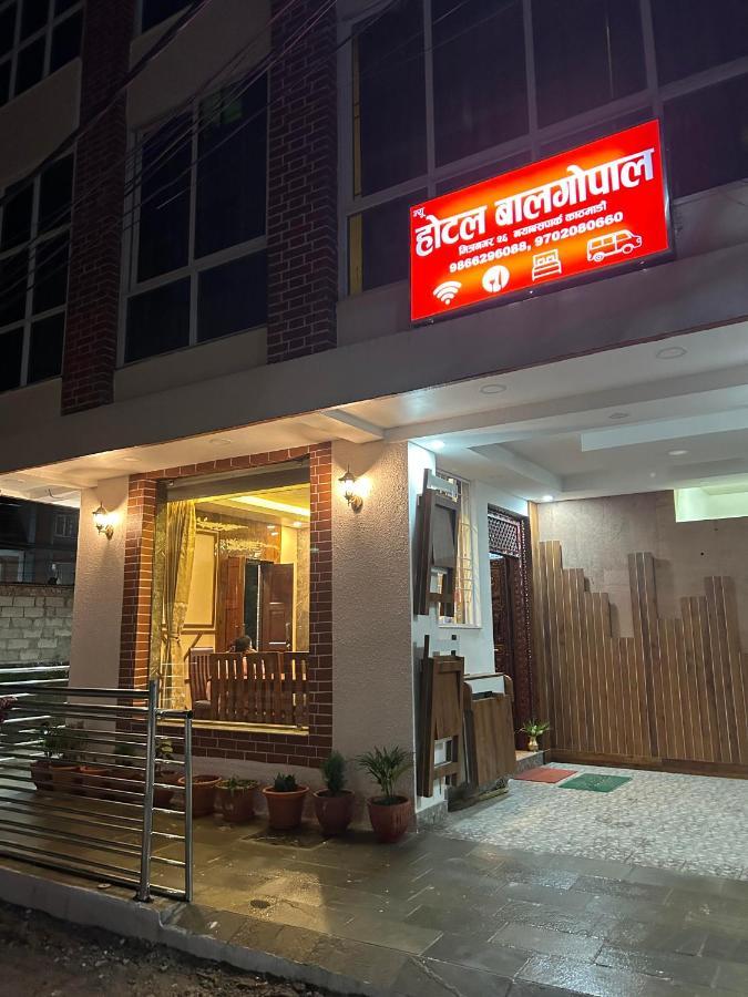 Hotel Balgopal Kathmandu Exterior foto